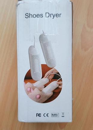 Сушарка для взуття shoes dryer 1625-1 електрична