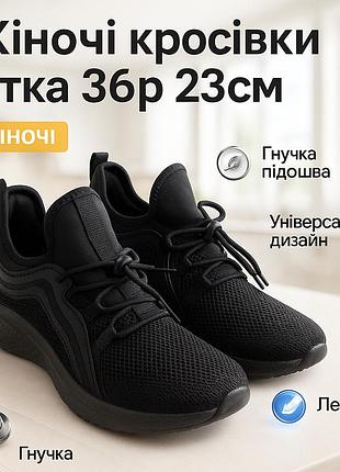 Женские текстильные кроссовки мягкие, кроссовки для тренировок классические женские летние eh-67