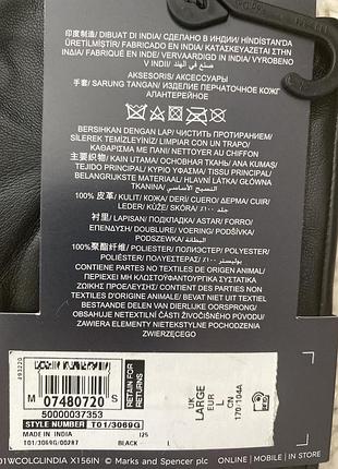 Нові шкіряні рукавички m&s 3