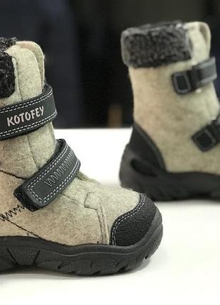 Валянки котофей для хлопчиків і дівчаток (357000-42)