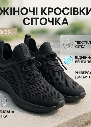 Удобные женские кроссовки для зала 40р 26см, женские кроссовки весна лето летние для женщины qs-50