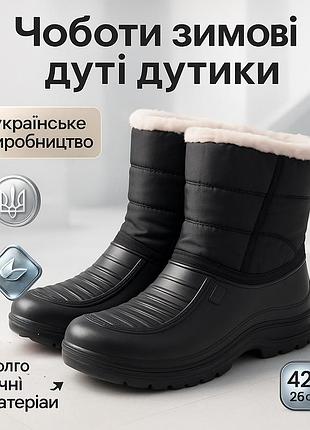 Сапоги для рыбалки с хорошей теплоизоляцией, резиновые сапоги мужские для охоты, рабочая спецовая обувь rq-70