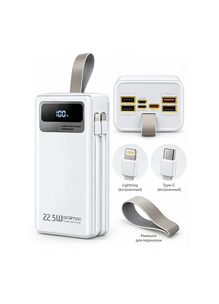 Белый power bank aroimac ora503 40000 mah портативное зарядное устройство aroimac ora503 с быстрой зарядкой 22,5w fast charge qc3