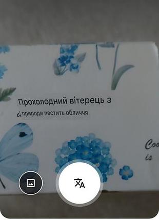 Піали набір 3 шт. 6
