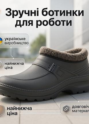 Чоловічі чоботи з утеплювачем пінополіуретаном 41р, гумові чоботи для риболовлі черевики для дощу yv-11