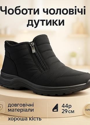Чоботи робочі чоловічі пвх оливкові 44р 29см, чоботи гумові чоловічі комфортні туфлі робочі sk-94