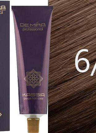 Крем-фарба для волосся 6/0 темно-русявий demira cream hair color kassia 90 мл