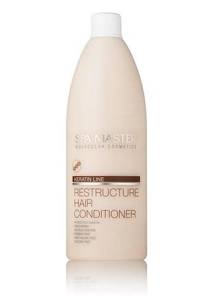 Реструктурувальний бальзам із кератином spa master professional 970 мл sm 136