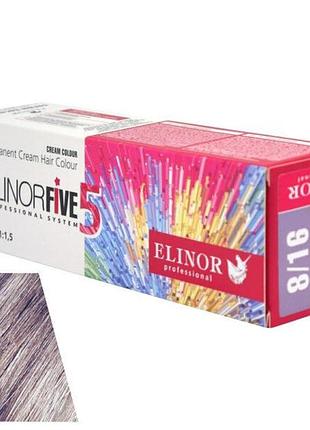 Фарба для волосся 8/16 elinorfive5 светло русый пепельно-фиолетовый 100 мл