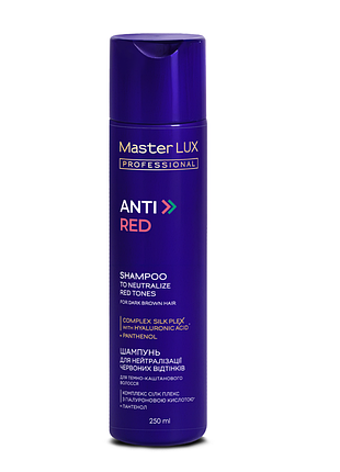 Шампунь для нейтрализации красных оттенков волос anti-red master lux 250 мл