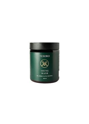 Маска shine з вітаміном в12 та омега 3-6-9 для регенерації та зміцнення волоссяtesoro 500 мл