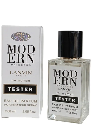 Тестер hologram lanvin modern princess (ланвин модерн принцесс) 60 мл