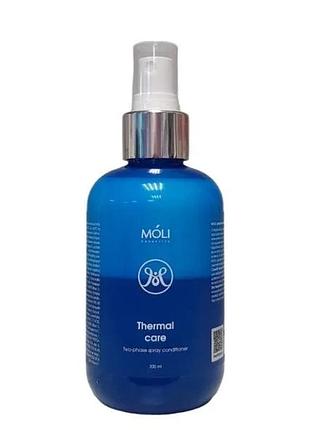 Двухфазный спрей-кондиционер для волос thermo biphasic spray moli 200 мл