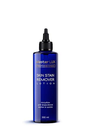 Лосьон для удаления краски из кожи master lux 200 мл