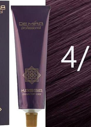 Крем-фарба для волосся 4/55 шатен червоний інтенсивний demira cream hair color kassia 90 мл