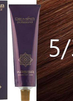 Крем-фарба для волосся 5/34 світлий шатен золотисто-мідний demira cream hair color kassia 90 мл