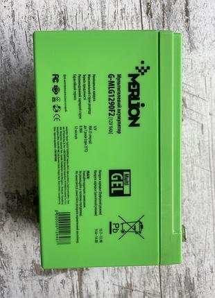 Акумулятор merlion g-mlg1200f2 12v 2