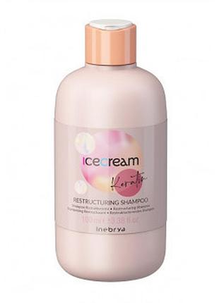 Шампунь відновлюючий з кератином inebrya keratin restructuring shampoo 300 мл new