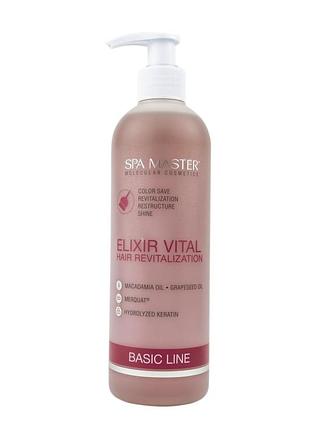 Еліксир elixir vital spa master 330 мл sm 242