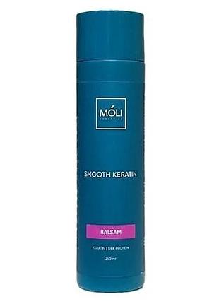Бальзам безсульфатний з кератином та протеїнами шовку moli cosmetics 250 мл