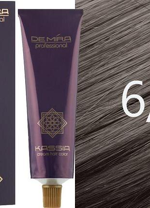 Крем-фарба для волосся 6/1 темно-русявий попелястий demira cream hair color kassia 90 мл