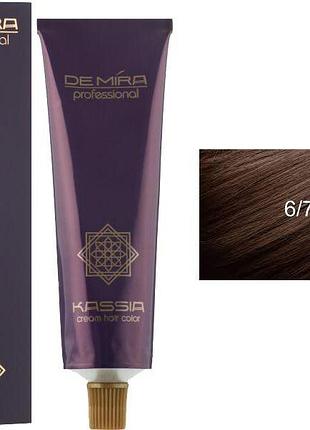 Крем-фарба для волосся 6/7 темно-русявий коричневий demira cream hair color kassia 90 мл