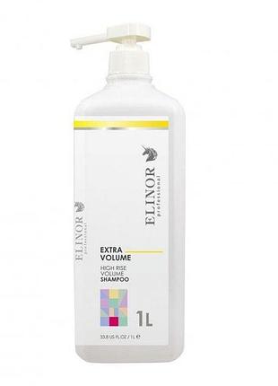Шампунь elinor high rise volume shampoo для обсягу 1000 мл