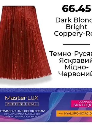 Стійка крем-фарба для волосся 66.45 темно-русявий яскравий мідно-червоний (60 мл)