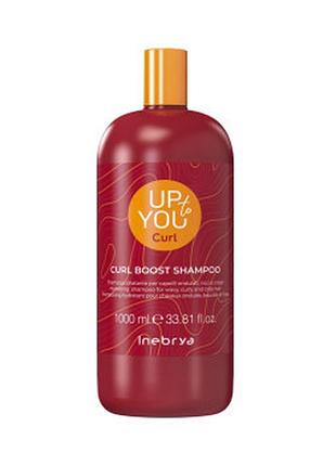 Шампунь для вьющихся волос и кудрявого метода inebrya up to you сurl boost shampoo 1000 мл