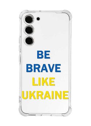 Чехол с утолщёнными углами на samsung galaxy s22 plus смелость (принт 5)