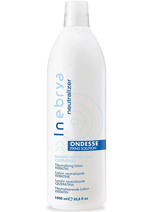 Нейтрализатор для химической завивки с кератином inebrya ondesse fixing solution neutralizing lotion keratin