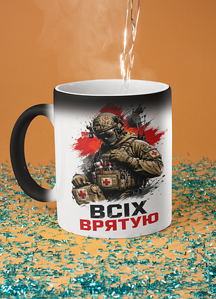 Чашка хамелеон керамічна з принтом "всіх врятую бойовий медик" 330 мл