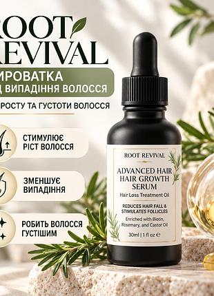 Сыворотка от выпадения волос root revival hair growth serum 30 мл — для роста и густоты волос с биотином и розмарином