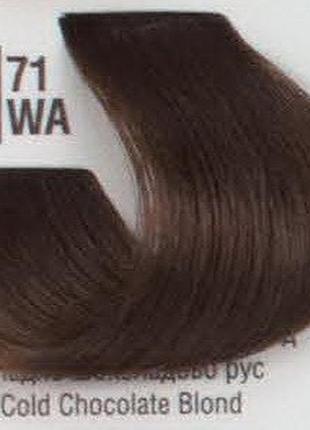 Профессиональная краска для волос 7/71wа холодный коричневый блонд spa master cream color 100 мл