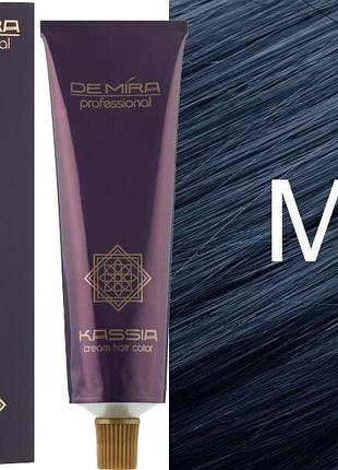 Крем-краска для волос м/1 микстон синий demira cream hair color kassia 90 мл