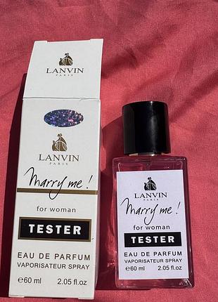 Тестер hologram для женщин lanvin marry me (ланвин мэрри ми) 60мл.