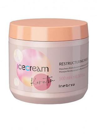 Маска відновлююча з кератином inebrya keratin restructuring mask 500 мл