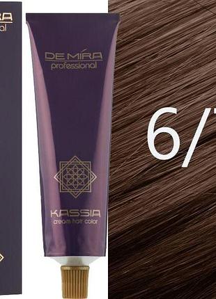 Крем-фарба для волосся 6/75 темно-русявий коричнево-червоний demira cream hair color kassia 90 мл