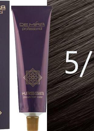 Крем-фарба для волосся 5/16 світлий шатен попелясто фіолетовий demira cream hair color kassia 90 мл