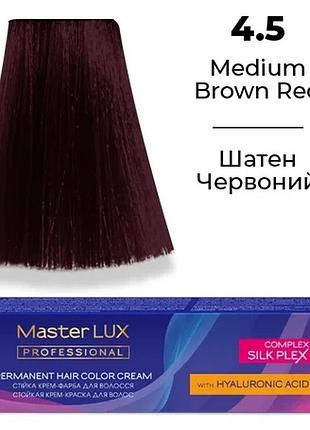 Стійка крем-фарба для волосся 4.5 шатен червоний (60 мл) master lux