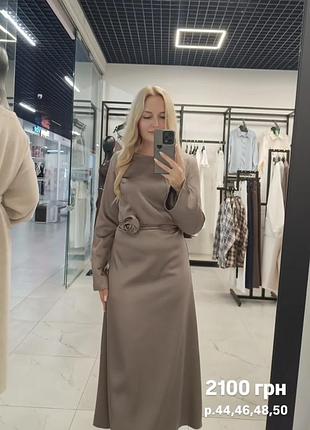 Жіноча сатинова сукня міді