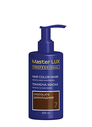 Тонирующая маска для волос 7 шоколадный master lux 200 мл