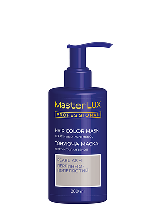 Тонирующая маска для волос жемчужно-пепельный master lux 200 мл
