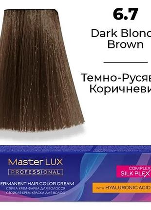 Стійка крем-фарба для волосся 6.7 темно-русявий коричневий (60 мл) master lux