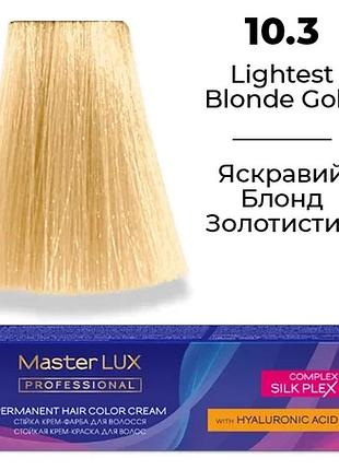 Стійка крем-фарба для волосся 10.3 яскравий блонд золотистий (60 мл)
