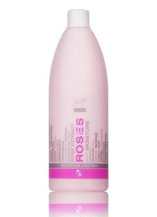 Увлажняющий бальзам для волос с болгарской розой spa master roses line moisture hair 970 мл sm 118