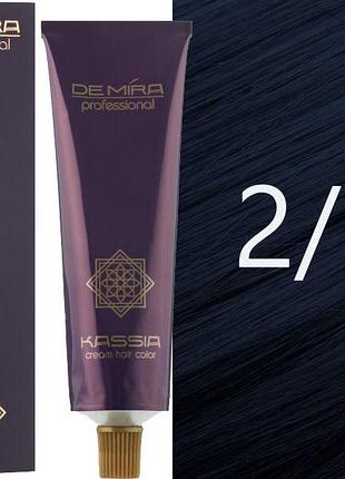 Крем-фарба для волосся 2/1 синяво чорний demira cream hair color kassia 90 мл