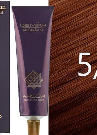 Крем-фарба для волосся 5/4 світлий шатен мідний demira cream hair color kassia 90 мл