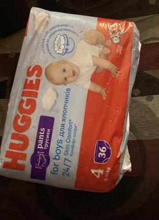 Підгузки-трусики huggies для хлопчиків 4 (36 шт.)