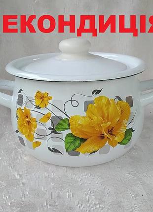 Каструля емальована idilia "грейсі" (4,75 л) некондиція!